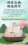 200g White Poria Cocos Originate in Yunnan Bottled New Arrival Poria Cocos Cubes