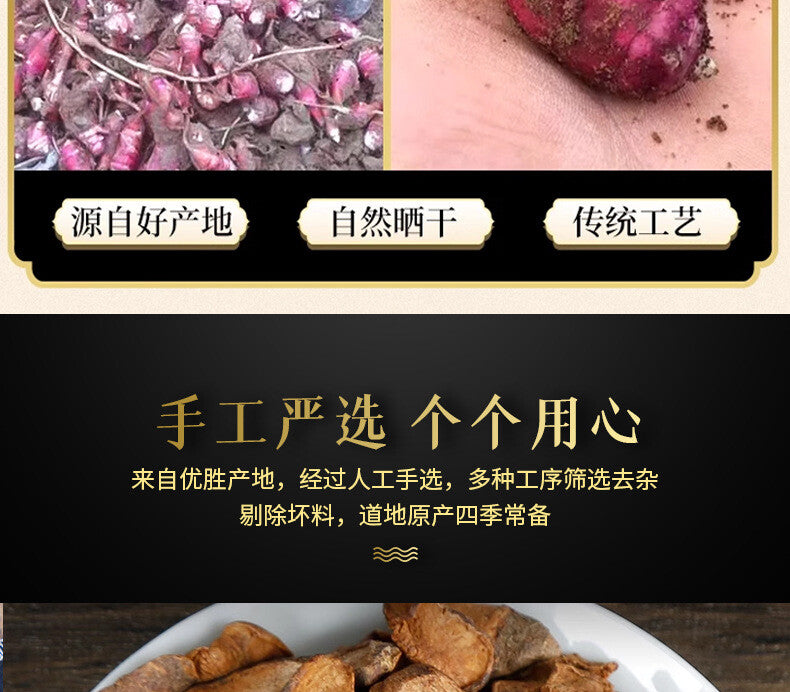 Authentic Islet Fruit Tea 120g/bottle Herbal Health Tea Yi Dao Guo
