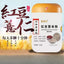 Red Bean and Job's Tears Powder 500g Meal Replacement Cereal Powder