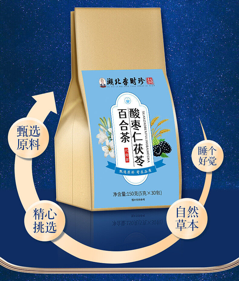 Sour Jujube Seed Lily Poria Cocos Tea 150g Tea Bag Sleep Tea Health Herbal Tea