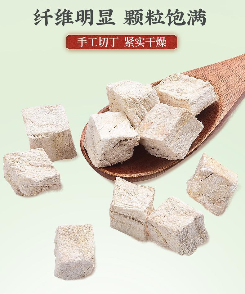 180g Pueraria Lobata Block Best Quality Without Broken Pieces Herbal Health Tea