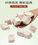 180g Pueraria Lobata Block Best Quality Without Broken Pieces Herbal Health Tea