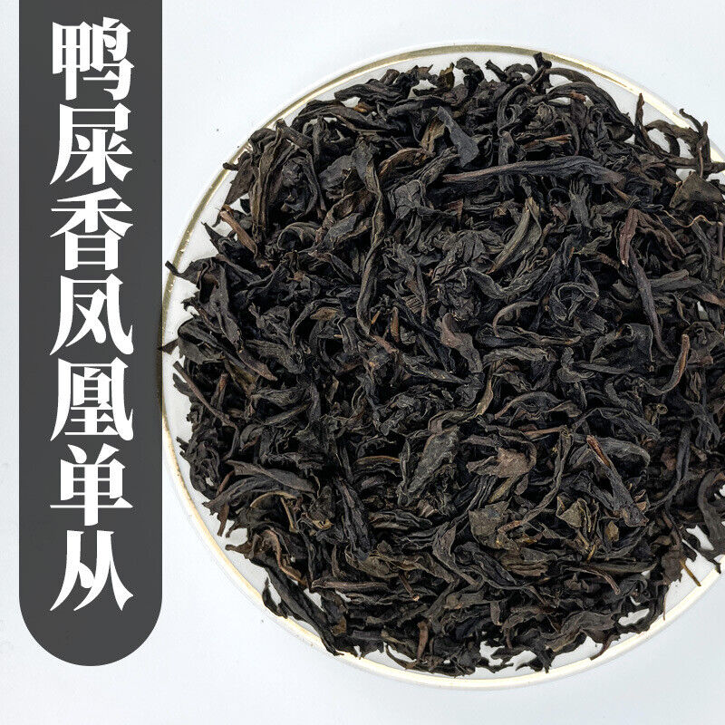 500G Honey Peach Oolong Tea Powder Tea Flower Fruit Tea White Peach Oolong Tea