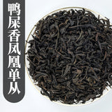 500G Honey Peach Oolong Tea Powder Tea Flower Fruit Tea White Peach Oolong Tea