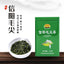 Xinyang Maojian Tea Green Tea 50g Spring TeaGift Tea Canned Maojian Tea