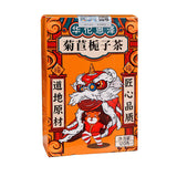 Chicory Gardenia Tea Acid Detoxification Acid Reduction Tea Kudzu Lily Tea 120g