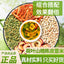 Lotus Leaf Hawthorn Tangerine Peel Coix Herbal Tea Premium Wellness Blend