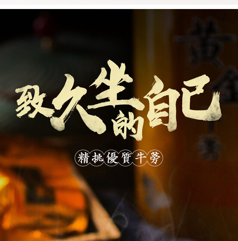 Kugentang Golden Burdock Tea 250g Round Burdock Root Tea in Tin Can