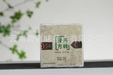 100g Yunnan Pu'er Tea Pu'er Square Brick Raw Tea Organic Healthy Tea