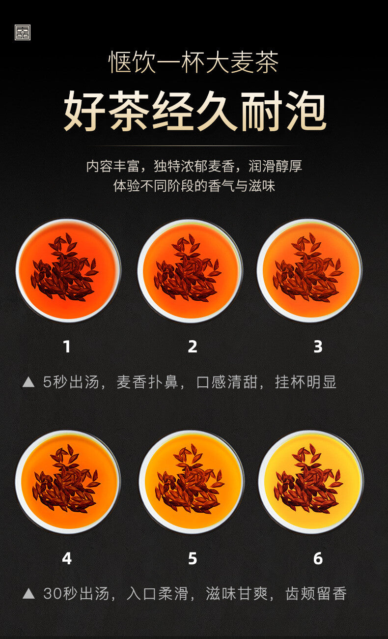 100g/Bag Grain Health Drink Gonyuan Herbal Tea Barley Tea