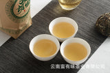 100g Yunnan Pu'er Tea Tuo Bulang Mountain Big Tree Pu'er Tea Raw Tea