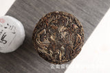100g Pu'er Tea Le Xing Xiang Icelandic Ming Qian Spring Tea(Mooncake Shape)