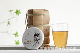 100g Yunnan Pu'er Tea Pasha Small Cake Large Tree Tea Pu'er Raw Cake