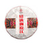 Organic Ripe Puer Tea Cake Fermented Puerh Tea Cake Natural Tea100g/3.52oz