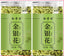 High Quality 60g*2 Honeysuckle Tea Herbal Tea Healthy Drink