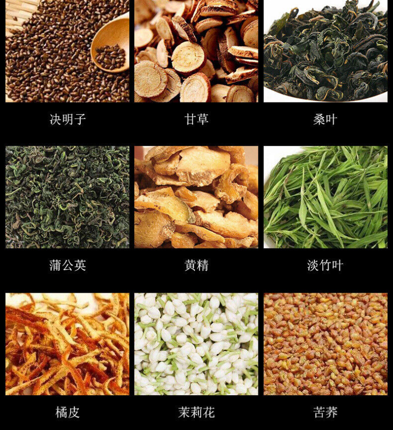 100g Wet refreshing tea 29 flavors wax gourd lotus leaf red beans health tea