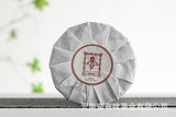 100g Yunnan Puerh Tea Tea Curved Bow Small Cake Yiwu Chen Xiang Ripe Cake