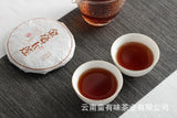 100g Yunnan Pu'er Tea Golden Hao Yu Lian Small Cake Ripe Pu'er Tea