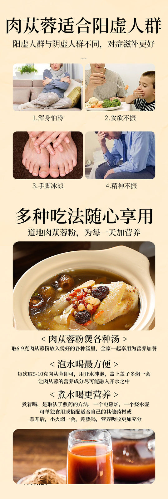 250g Cistanche Deserticola Pulver Reinigen Schwefelfreies Feinpulver