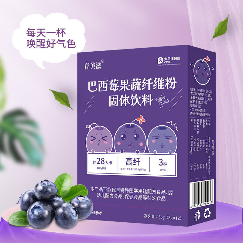Acai Berry Powder Fruit & Vegetable Dietary Fibre Powder Solid Beverage
