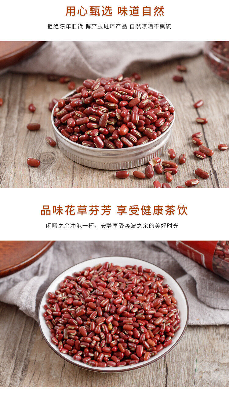 Adzuki Beans New Grains and Cereals Natural Adzuki Beans Adzuki Beans 250g/8.8oz