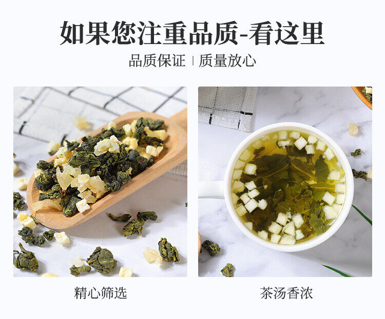 500G Honey Peach Oolong Tea Powder Tea Flower Fruit Tea White Peach Oolong Tea