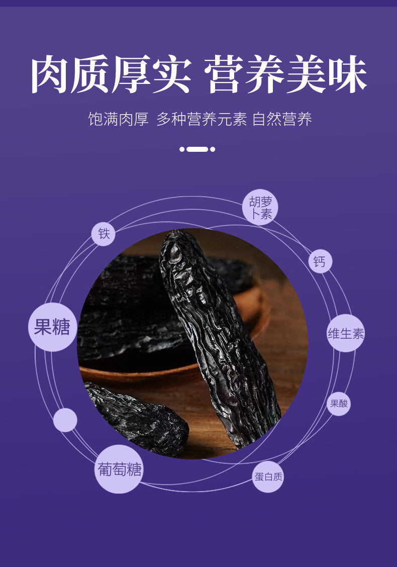 100g Seedless Black Grape Sun Dried,Chinese Large Sapphire Raisins