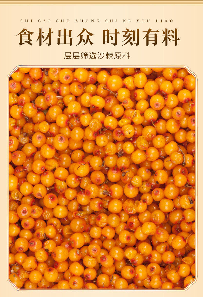 Authentic Sea Buckthorn Fruit Powder Wild Sea Buckthorn Pure Powder No Additive