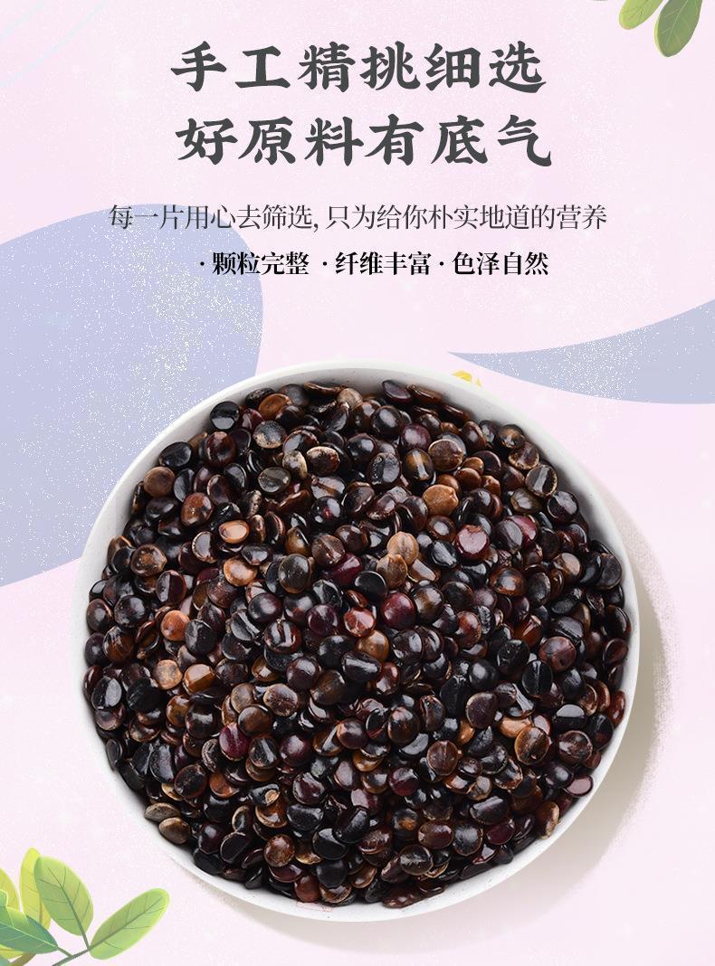 138g Raisin Tree Seed Health Herbal Tea and Post Alcoholic Tea Zhijuzi 枳椇子