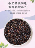138g Raisin Tree Seed Health Herbal Tea and Post Alcoholic Tea Zhijuzi 枳椇子