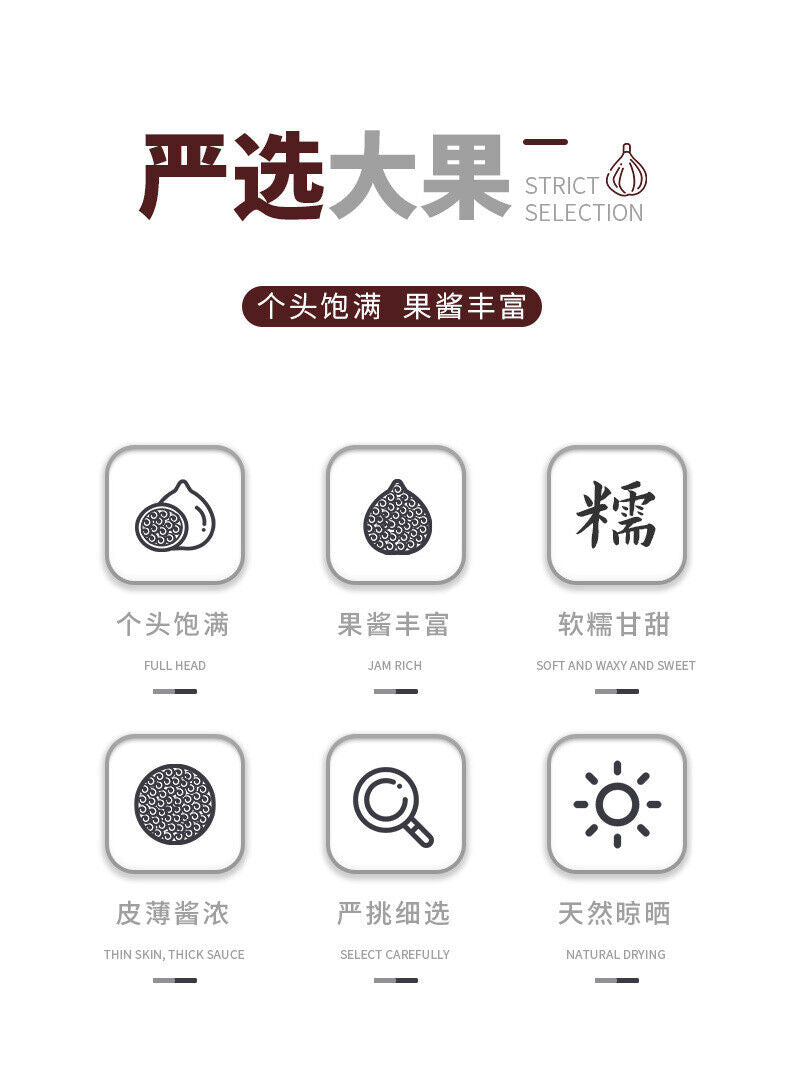 Dried Figs No Additive Large Fruits Snacks Soaked in Water Soup Special Products
