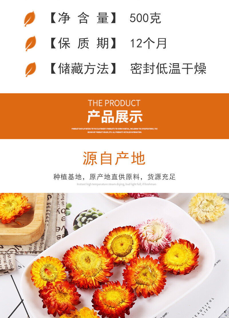 Chrysanthemums Dried Chrysanthemums Bulk Herbal Tea 500g