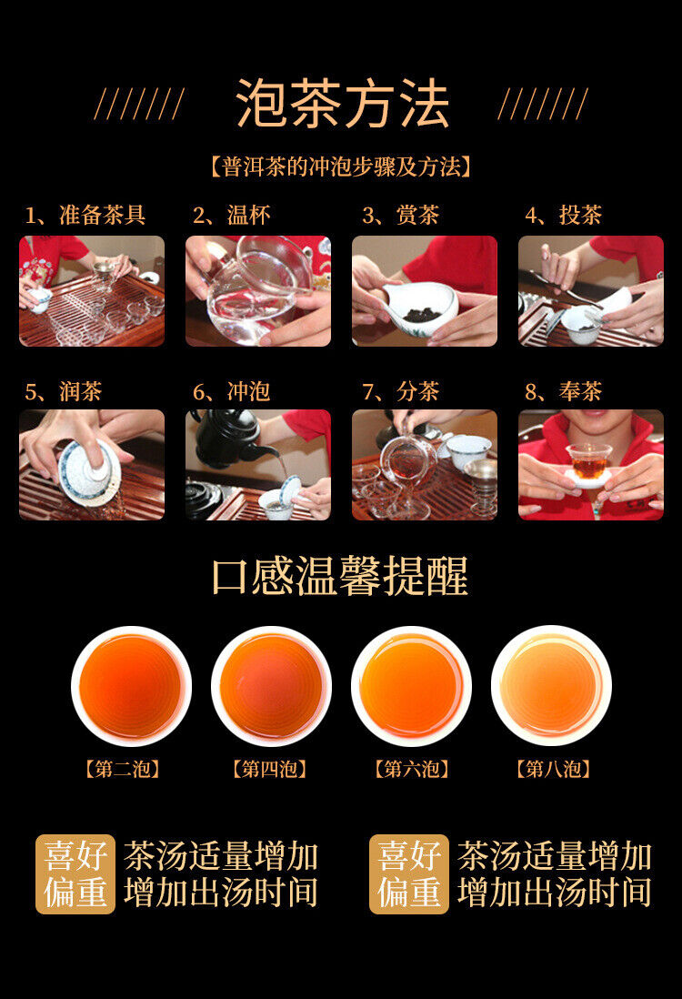 100g Yunnan Pu'er Tea Small Tuocha Ripe Tea Ancient Tree Tea Leaves