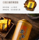 Kugentang Golden Burdock Tea 250g Round Burdock Root Tea in Tin Can