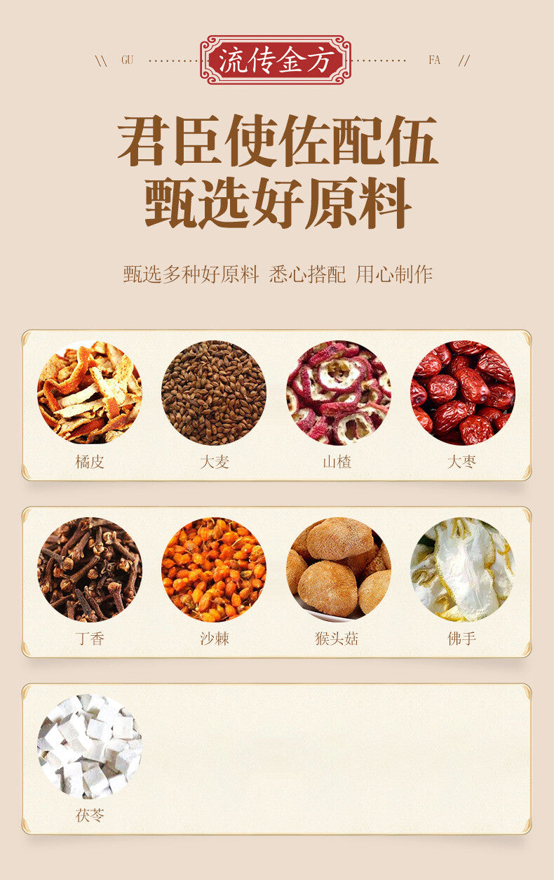 150g Hericium erinaceus Clove Seabuckthorn Tea Stomach Nourishing Herbal Tea