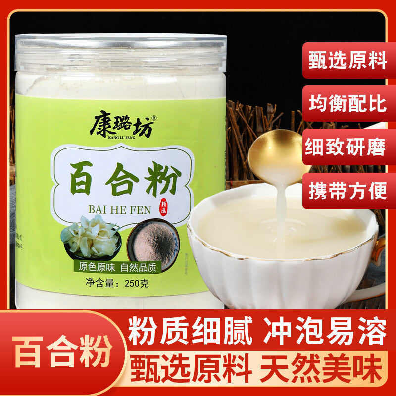 250g Pure Lily Powder Baking Powder Instant Protein Meal Replacement Powder