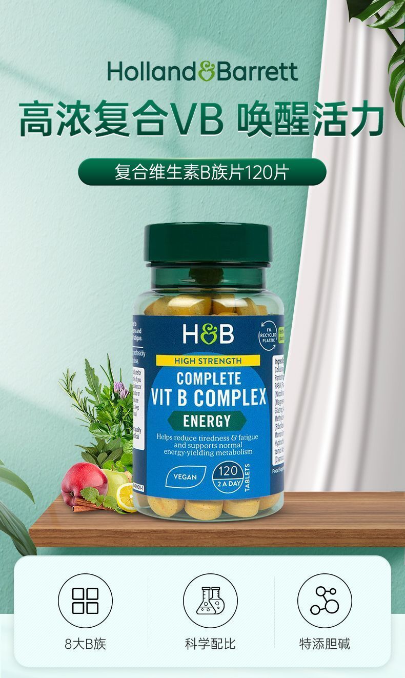 HB Herbert Vitamin B Group Tablets Male Female Composite VB 120 Tablets/Bottle