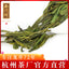Strong Aroma Longjing Tea West Lake Tea Before Rain Green Tea Spring Tea 50G