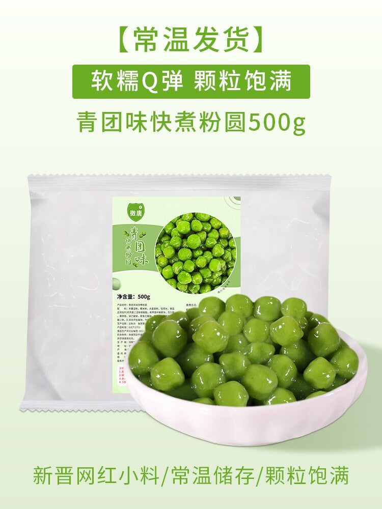1000g Taiwan Black Tapioca Pearl Boba Amber Brown Sugar Milk Tea Raw Materials