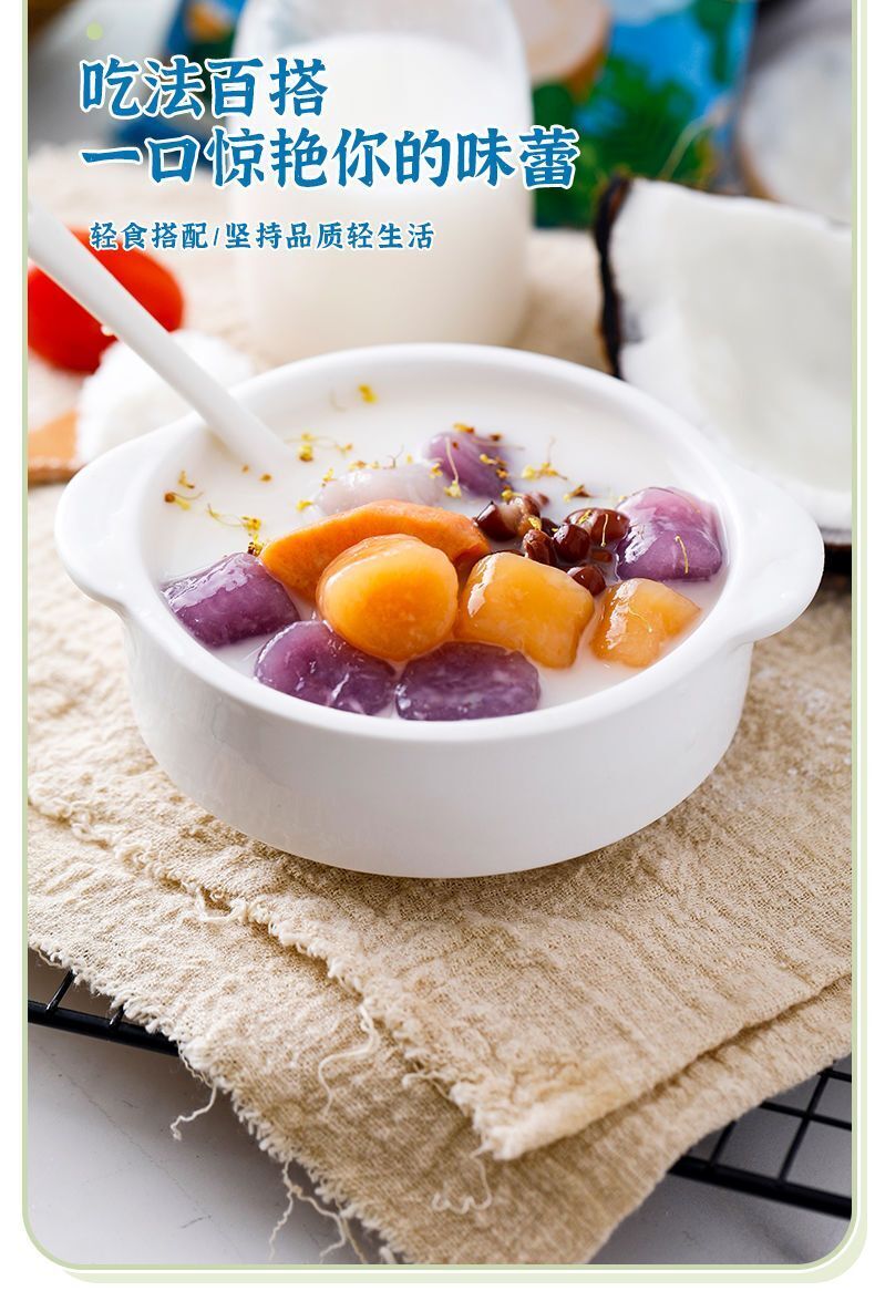 Coconut powder authentic Hainan special thick coconut milk flavor