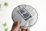 100g Yunnan Puerh Tea Old Tree Tea Bulang Qing Cakes (Chong) Raw Tea Tea