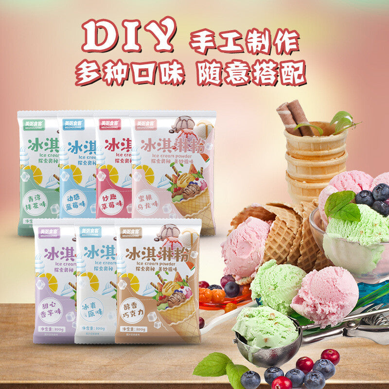 Ice Cream Powder 100g ice cream powder diy,Homemade ice powder