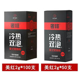 Black Coffee Instant 0 Cane Sugar 0 Additives Americano Freeze Dried 100 Cups
