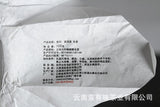 100g Yunnan Pu'er Tea Big Tree Old Tree Tea Xigui Small Cake Raw Healthy Tea