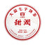 Dayi Pu'er Ripe Tea Tianrun 2201 Batch 357g Yunnan Menghai Qizi Cake Tea