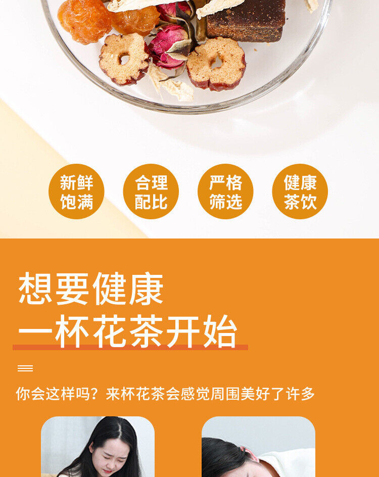 Brown Sugar Ginger Date Tea 150g Cinnamon Dates Wolfberry Black Sugar Ginger Tea
