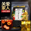 Five Treasures Tea Ginseng Wolfberry for Men's Healthy Tea Bag Combination