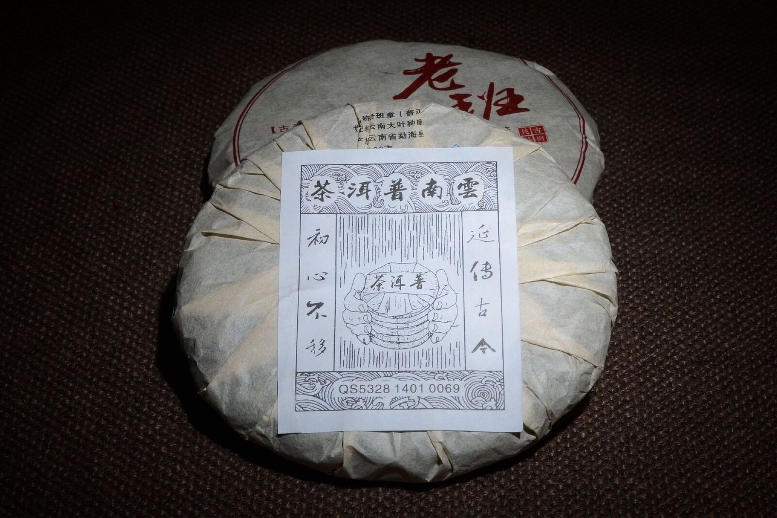 100g*3 Puerh Tea Ripe Tea Cake Tea Lao Banzhang Ripe Tea Pu'er Ripe Tea Cake