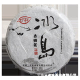 100g Pu'er Tea Le Xing Xiang Icelandic Ming Qian Spring Tea(Mooncake Shape)