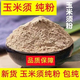 500g Corn Silk Powder Edible Fresh Freshly Ground Pure Corn Silk Powder